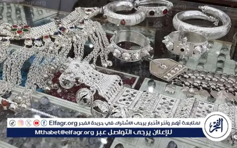 صعود طفيف بأسعار الفضة بأسوان اليوم الأحد 5 أبريل 2026